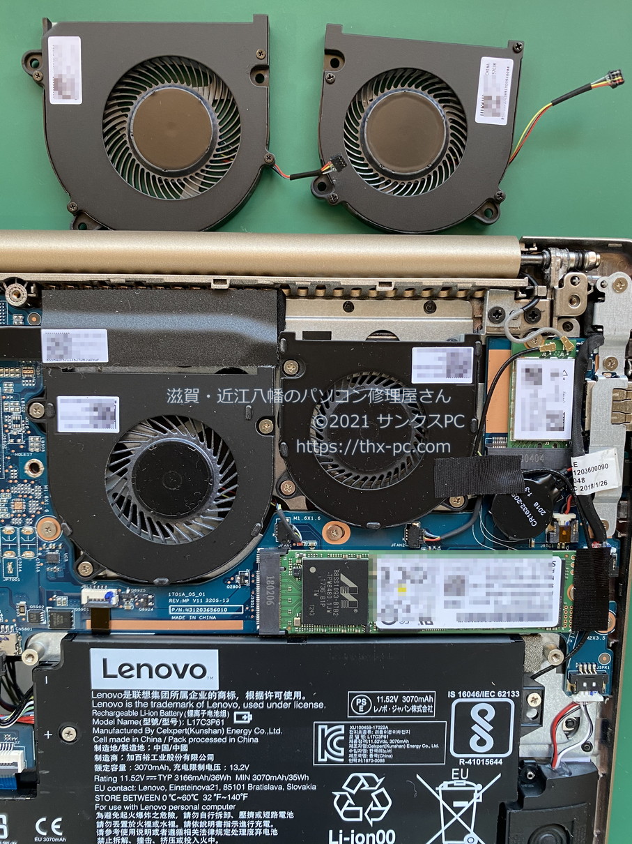 修理実績】Lenovo ideapad 320s-13IKB 冷却ファン交換 | 【予約制